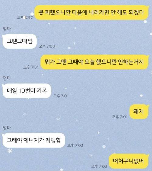 출가한 아들한테 뽀뽀가 하고 싶은 엄마.jpg