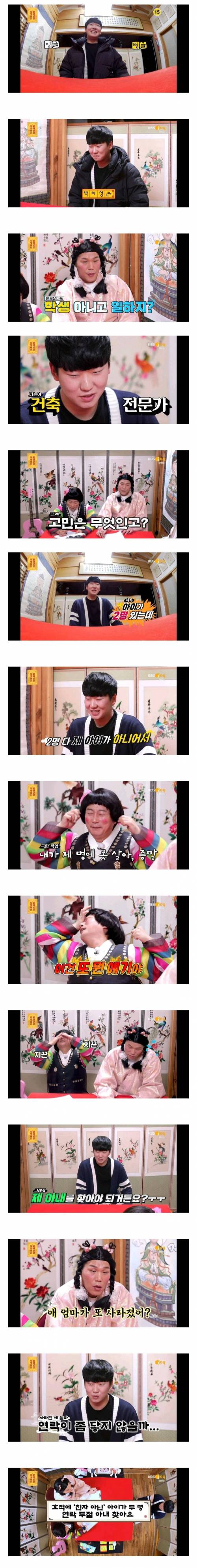 [스압] 물어보살 역대급 사연.jpg