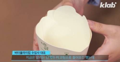플라스틱 뚜껑과 빨대가 필요 없는 테이크아웃 컵