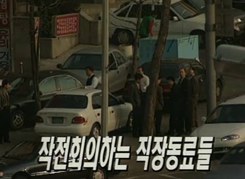[스압] 냉장고 하나 받으려고 도로에서 시트콤 찍는 시민들