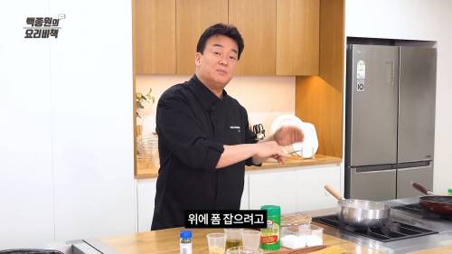 갑자기 명치때리는 백종원.gif