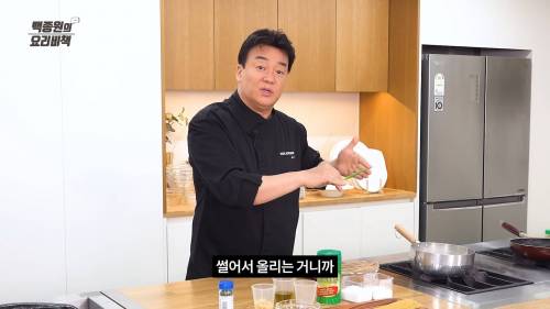 갑자기 명치때리는 백종원.gif