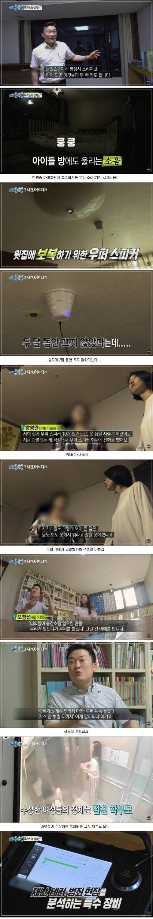 [스압] 조현병환자가 무서운 이유.jpg