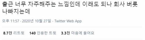 아 자꾸 이러면 버릇나빠지는데