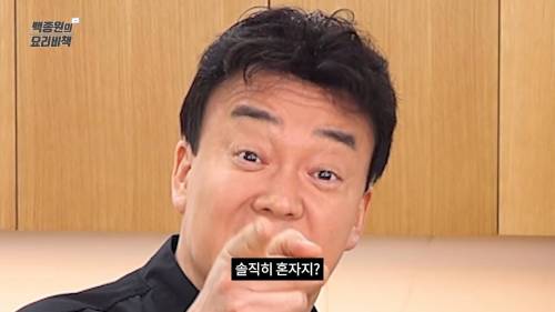 갑자기 명치때리는 백종원.gif