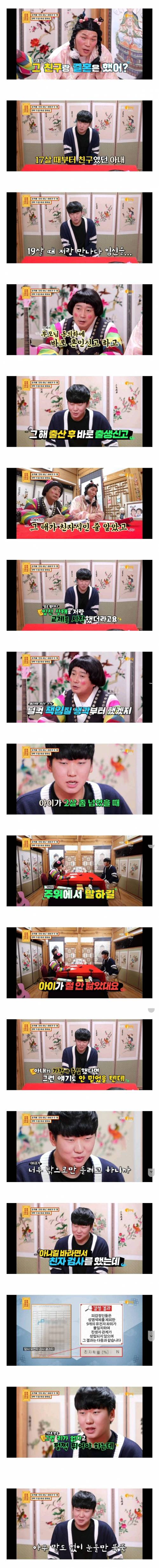 [스압] 물어보살 역대급 사연.jpg