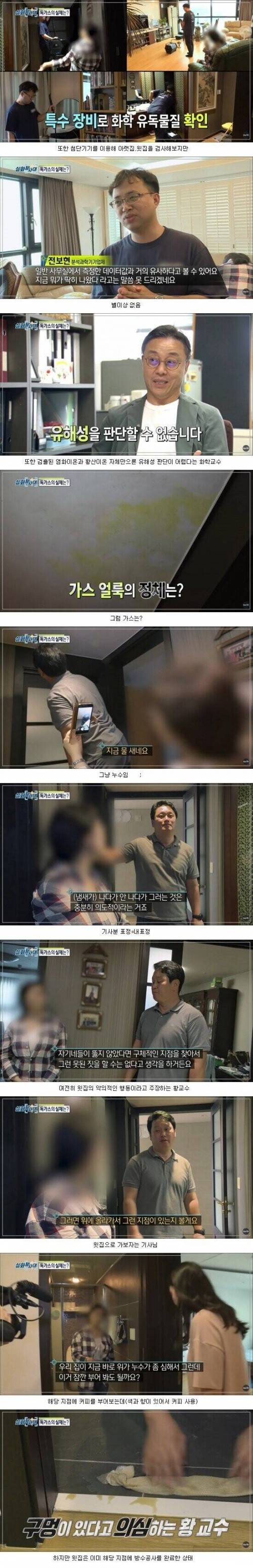 [스압] 조현병환자가 무서운 이유.jpg