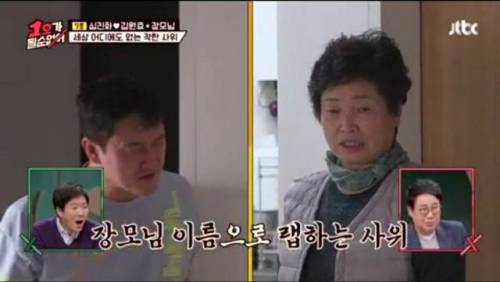 [스압] 김원효가 장모님 한글 숫자 가르친 사연.jpg