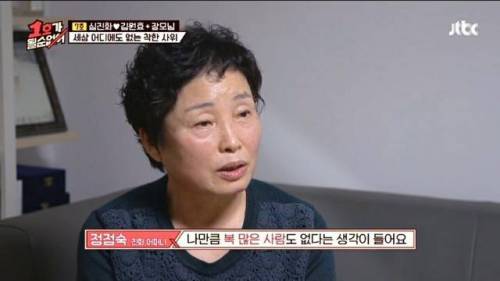 [스압] 김원효가 장모님 한글 숫자 가르친 사연.jpg
