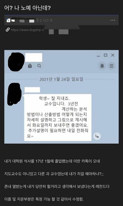 한번 노예는 영원한 노예.jpg