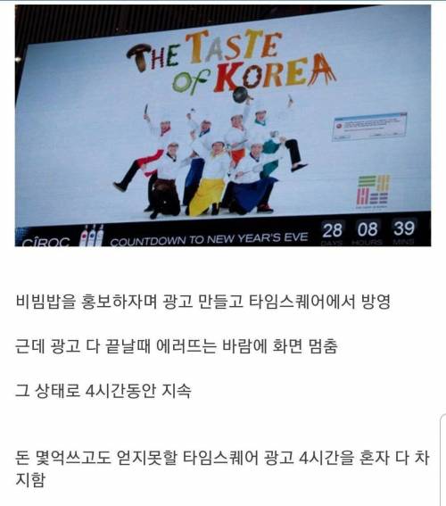 공짜광고 레전드.jpg