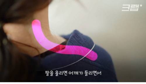 [스압] 팔을 위로 올리고 잠자는 사람들 건강이 위험한 이유.jpg