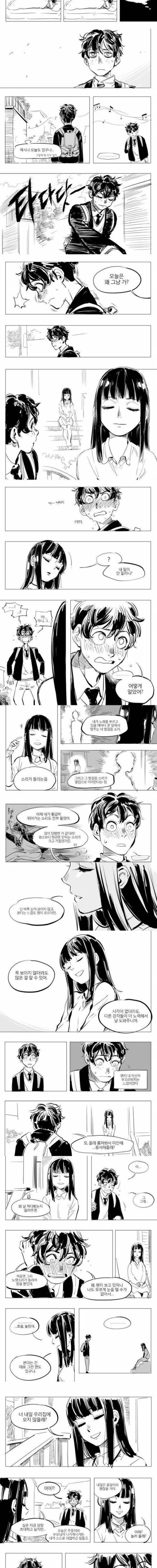[초스압] 망가를 그려오랬더니 명작을 그려옴
