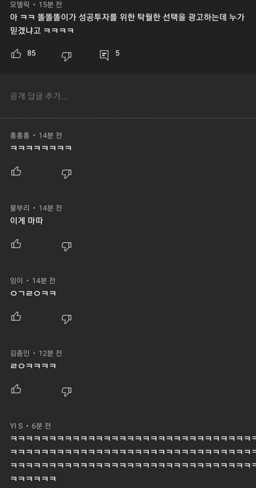주식 리딩 사칭.jpg