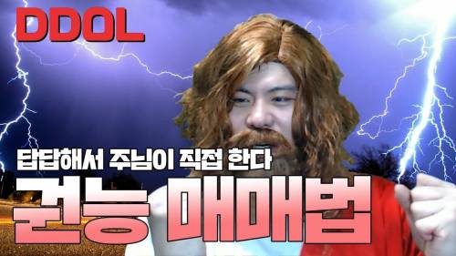주식 리딩 사칭.jpg