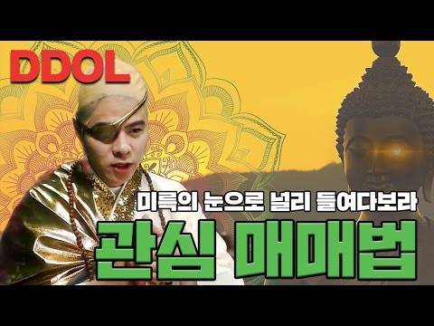 주식 리딩 사칭.jpg