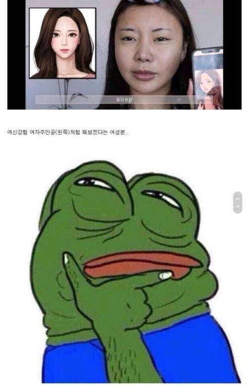 여신강림 메이크업을 해보겠습니다.jpg
