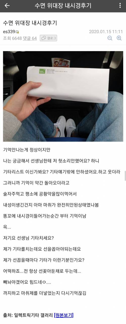 대장내시경 후기.jpg