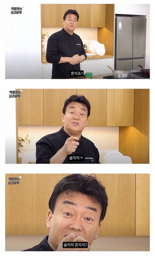 갑자비 시비거는 백종원.jpg