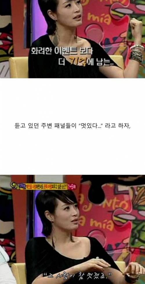 [스압] 김혜수와 사귈 당시 참바다 형이 한 이벤트.jpg