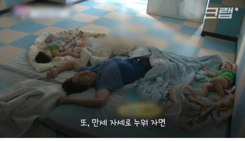 [스압] 팔을 위로 올리고 잠자는 사람들 건강이 위험한 이유.jpg