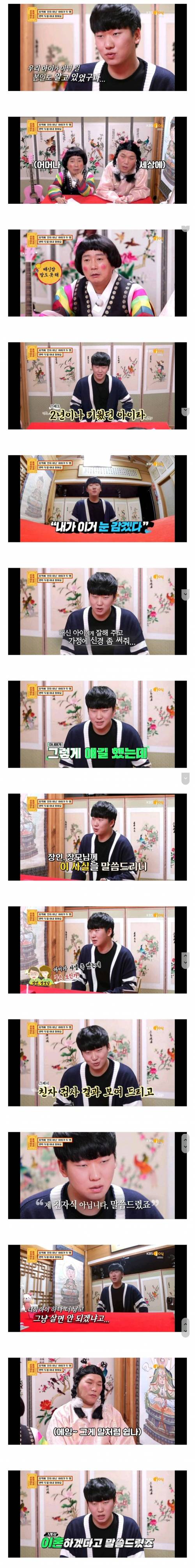 [스압] 물어보살 역대급 사연.jpg