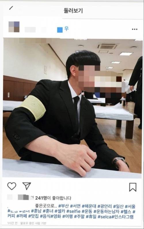 장례식장 인스타그램 태그 레전드..jpg