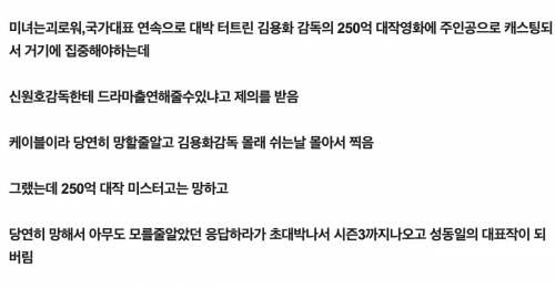 사람일 알수없는이유.jpg