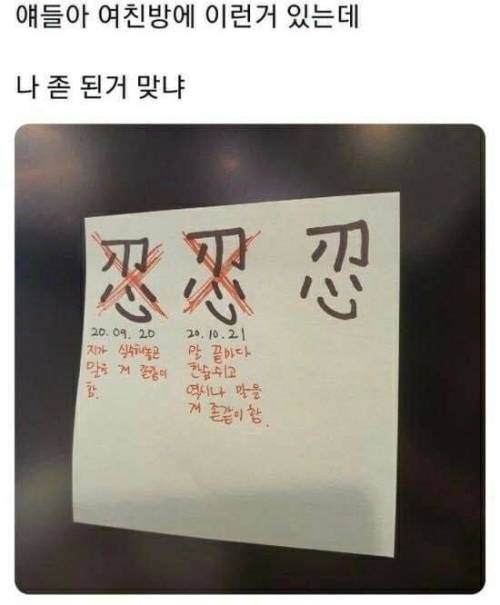 여친방에 가서 ㅈ됨을 느낌