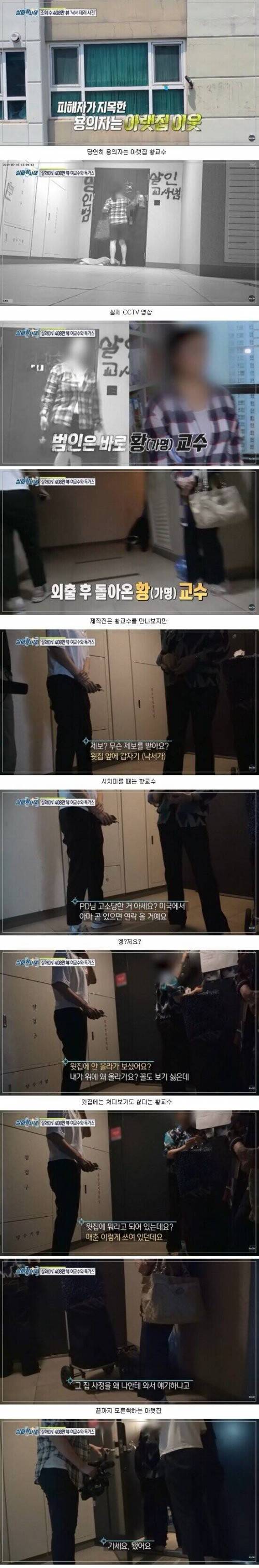 [스압] 조현병환자가 무서운 이유.jpg