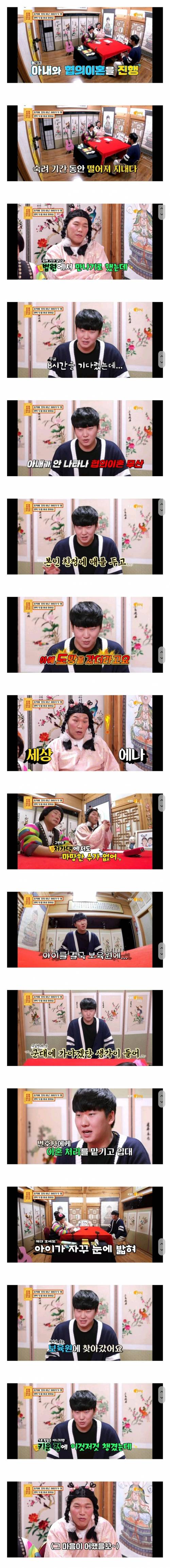 [스압] 물어보살 역대급 사연.jpg