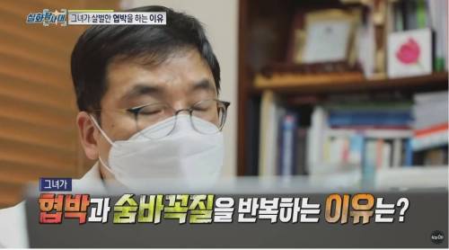 [스압] 우리집에 이상한 여자가 산다, 집주인에게 나가라는 세입자.jpg