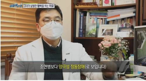 [스압] 우리집에 이상한 여자가 산다, 집주인에게 나가라는 세입자.jpg