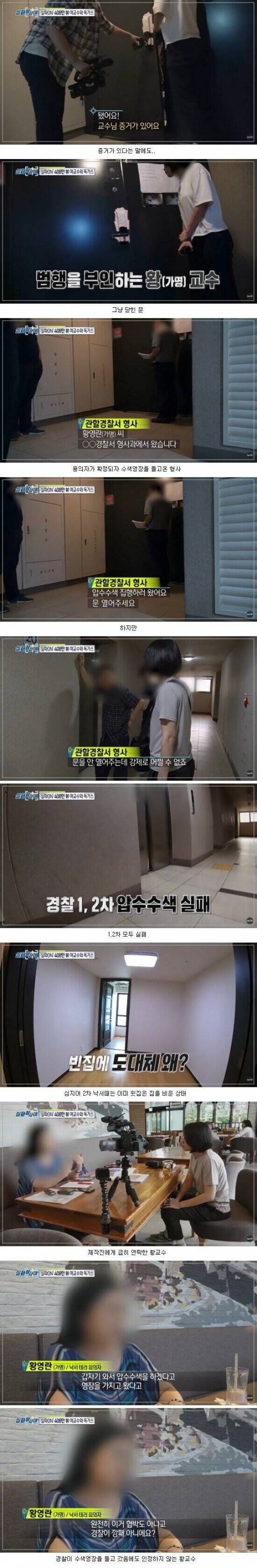 [스압] 조현병환자가 무서운 이유.jpg