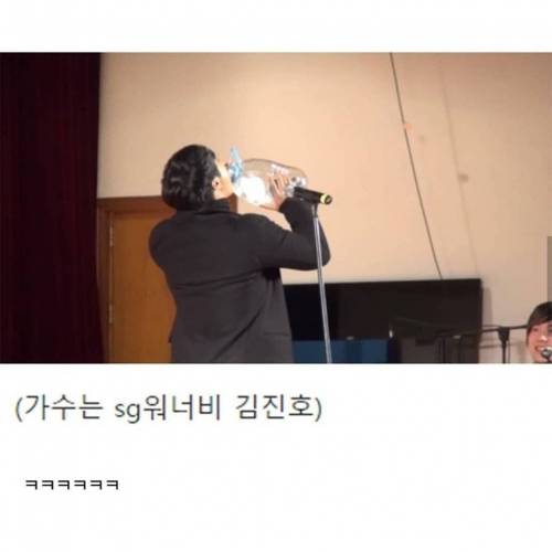 물 달라고 했다가 당황한 가수.jpg