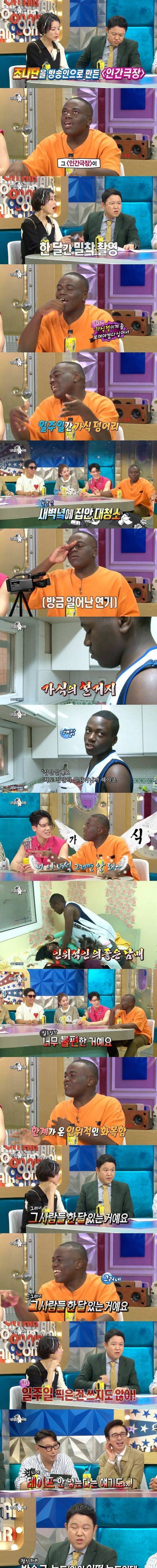 인간극장이 인간극장인 이유.jpg