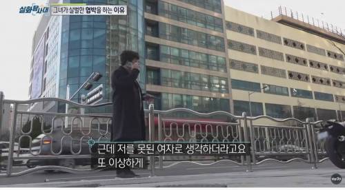 [스압] 우리집에 이상한 여자가 산다, 집주인에게 나가라는 세입자.jpg