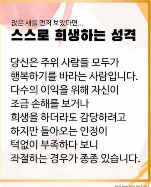 가장 먼저 무엇이 보이나요?