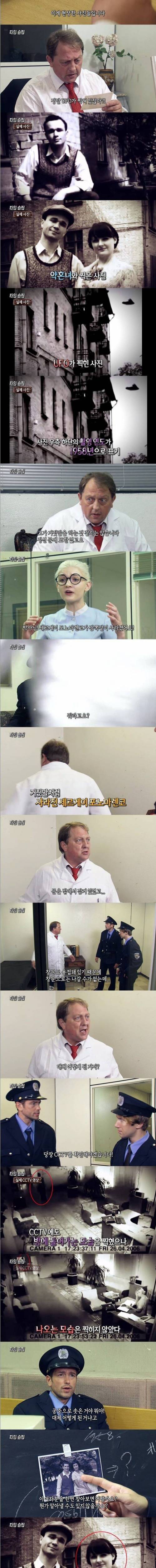 [스압] 시간여행자.jpg