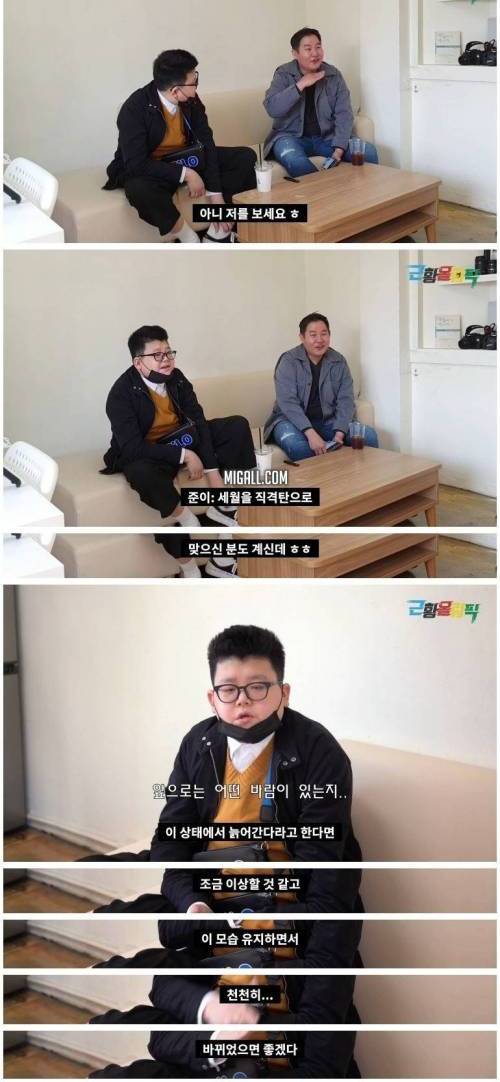 [스압] 화성인 바이러스 초딩남 근황.jpg