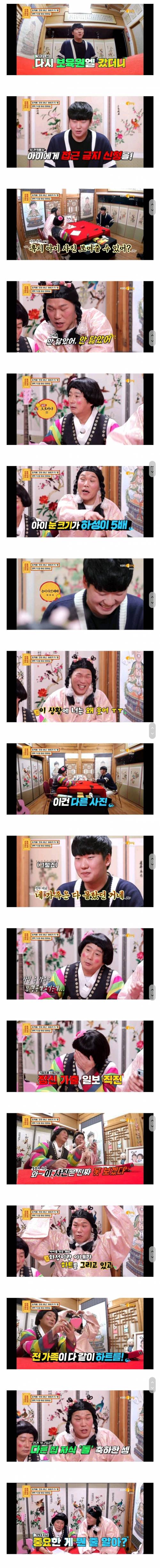 [스압] 물어보살 역대급 사연.jpg
