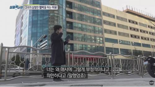 [스압] 우리집에 이상한 여자가 산다, 집주인에게 나가라는 세입자.jpg