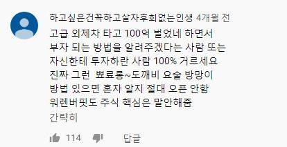 사기꾼 피하는 방법.jpg