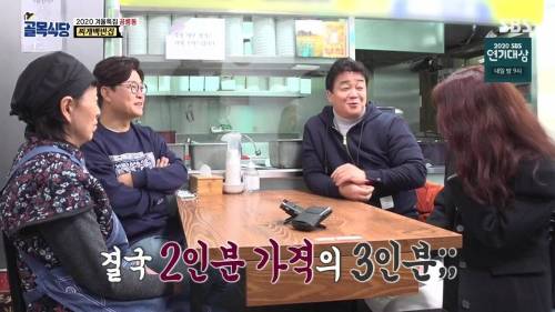 백종원의 진상 경험담.jpg