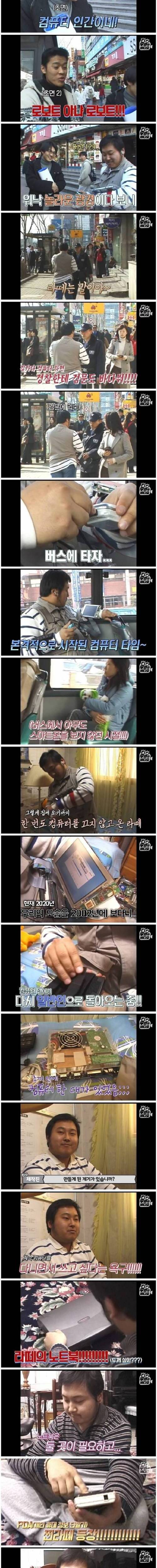 [스압] 외국에서 태어났으면 스티브 잡스였을 남자..jpg