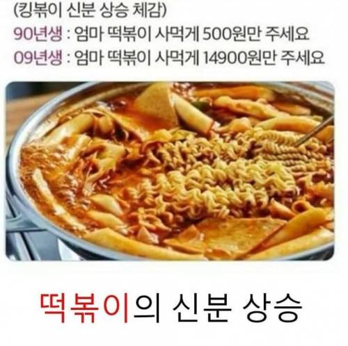 90년대생들이 용돈이 모지란 이유.jpg