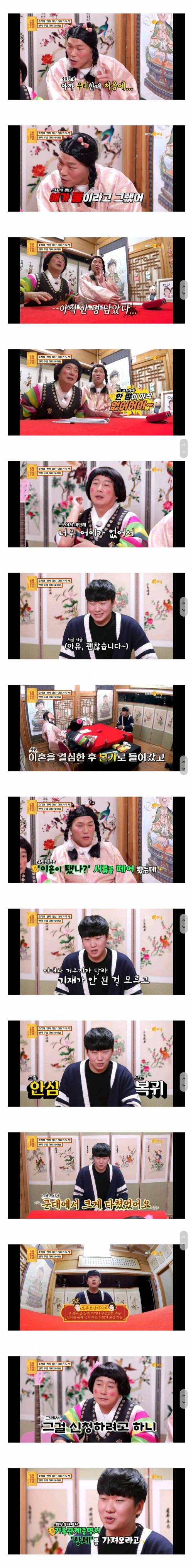 [스압] 물어보살 역대급 사연.jpg