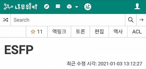 MBTI를 신뢰할 수 있는 이유.jpg