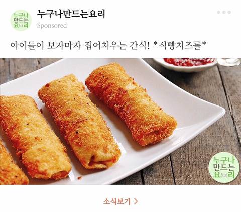 맛이 있는지 없는지 알 수 없는 메뉴