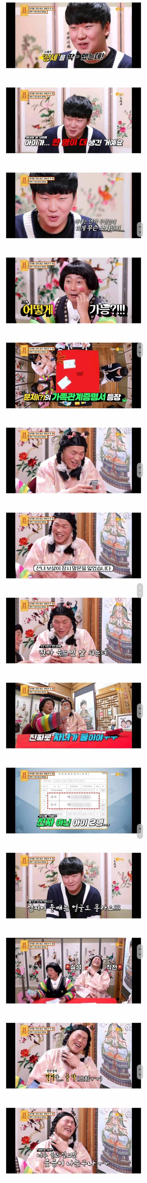 [스압] 물어보살 역대급 사연.jpg